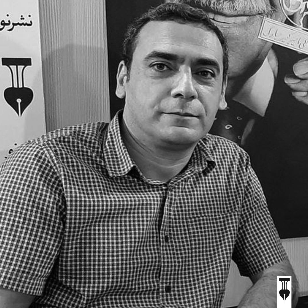 محمد همتی